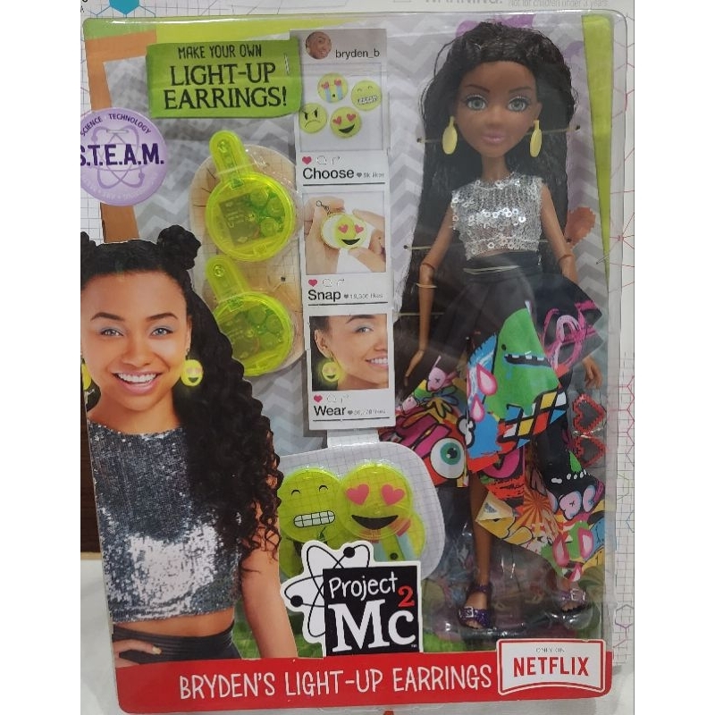 Project Mc2 ของสะสมไม่เคยแกะ | Shopee Thailand