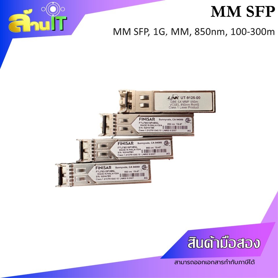 SFP MODULE 1GB BASE-SX 850nm Multi-mode MMF SFP Transceiver | Shopee ...