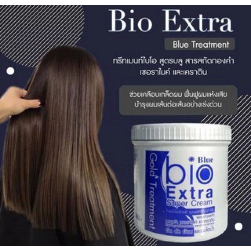 ทรีทเม้นท์ไบโอ(กระปุก 500 มิลลิลิตร) bio Extra Super Cream Gold ...