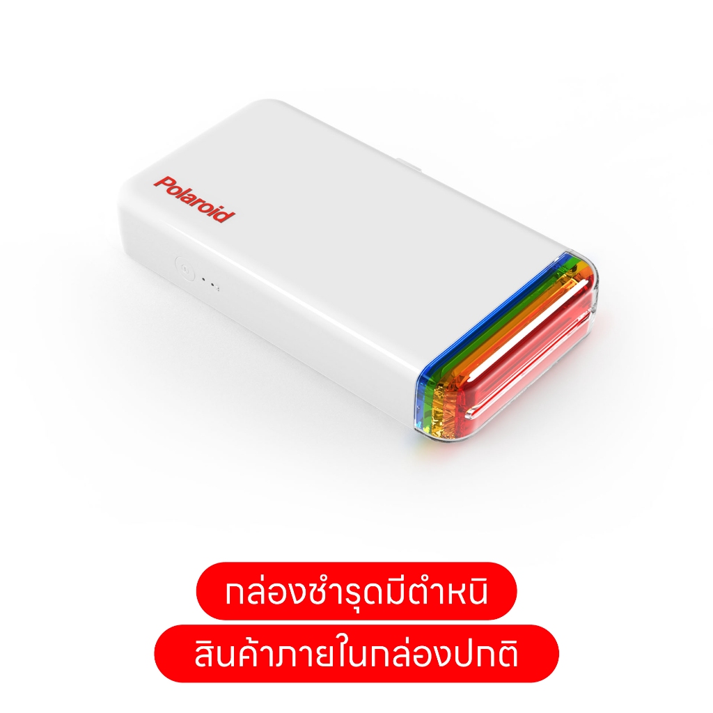 polaroid-hi-print-2x3-pocket-photo-printer