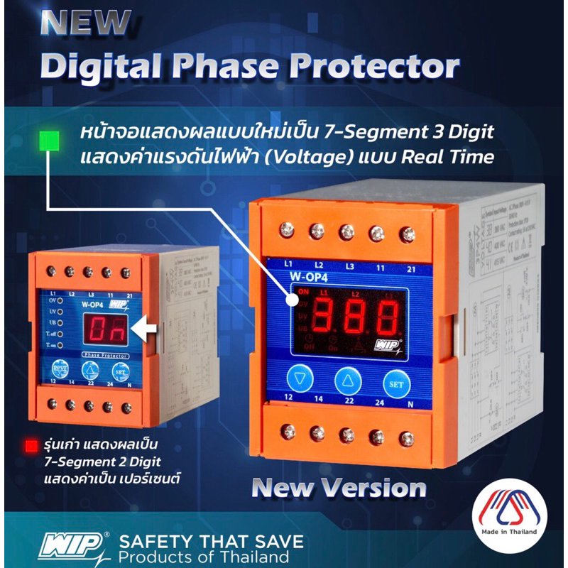 ช้อป Phase Protection ราคาสุดคุ้ม ได้ง่าย ๆ | Shopee Thailand