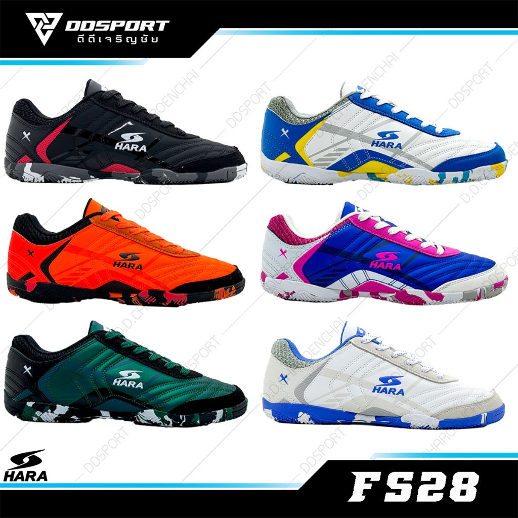 HARA FS28 รองเท้าฟุตซอล ฮาร่า Futsal-X | Shopee Thailand
