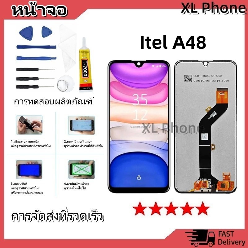 หน้าจอ LCD Display จอ + ทัช Itel A48 อะไหล่มือถือ จอพร้อมทัชสกรีน Itel ...