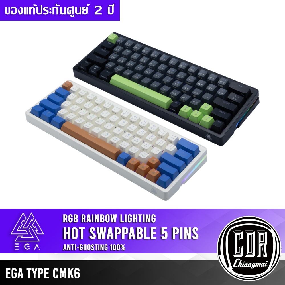 EGA คีย์บอร์ดเกมมิ่ง Bluetooth/Wireless/Wired TYPE CMK6 RGB Spectrum ...