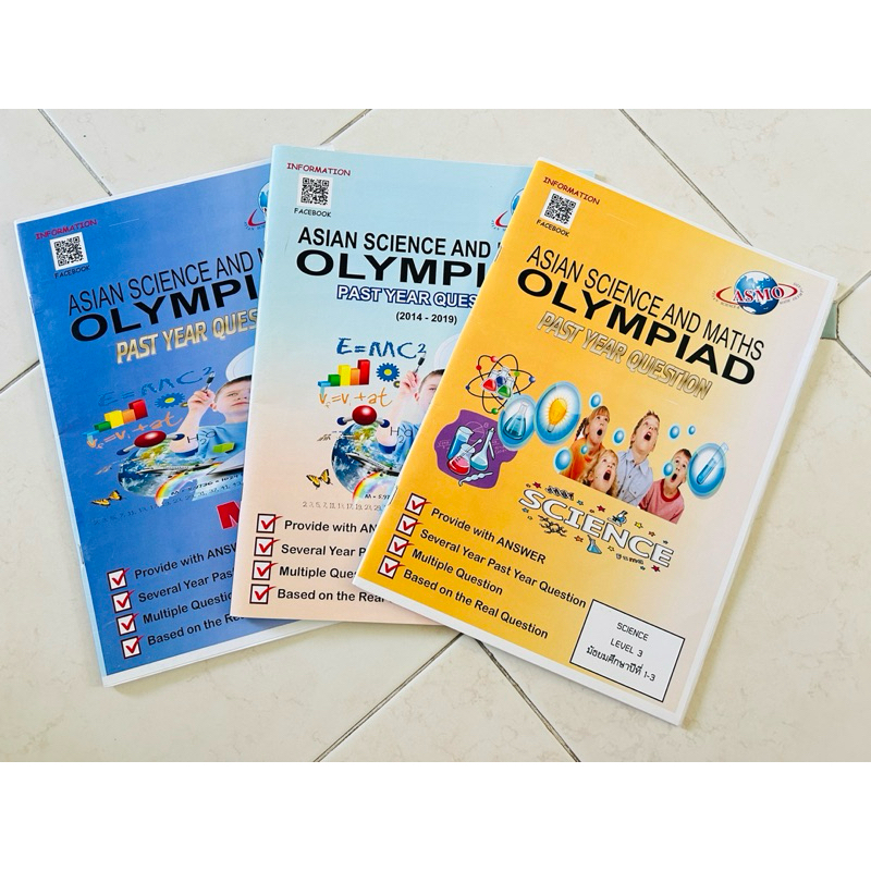 ASMO ข้อสอบย้อนหลัง Asian Science and Math (มือสอง) | Shopee Thailand