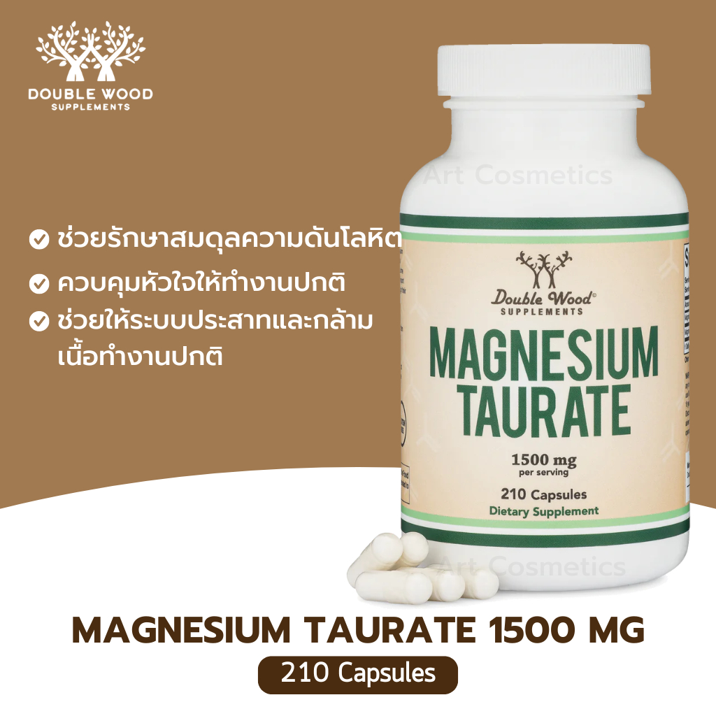 หัวใจและหลอดเลือด Double Wood Magnesium Taurate Supplement 1,500 mg
