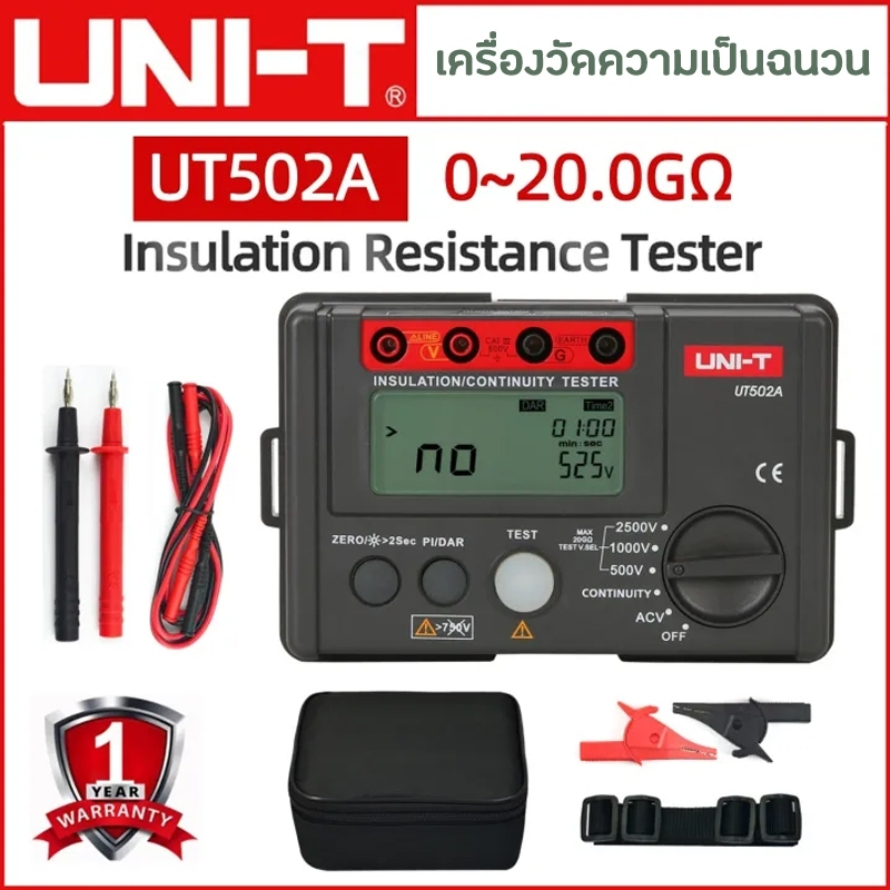 UNIT UT502A Insulation Resistance Testers เครื่องทดสอบความต้านทานฉนวน ...