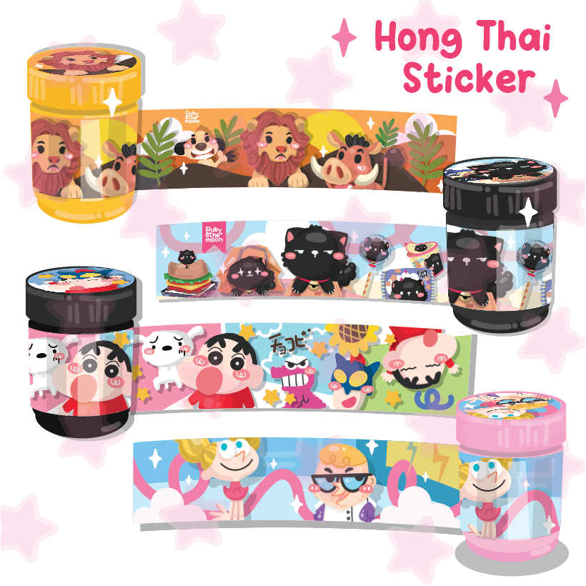 Hong Thai Sticker : 🍊 สติกเกอร์ติดขวดยาดม หงส์ไทย ลายการ์ตูน น่ารักมาก ...
