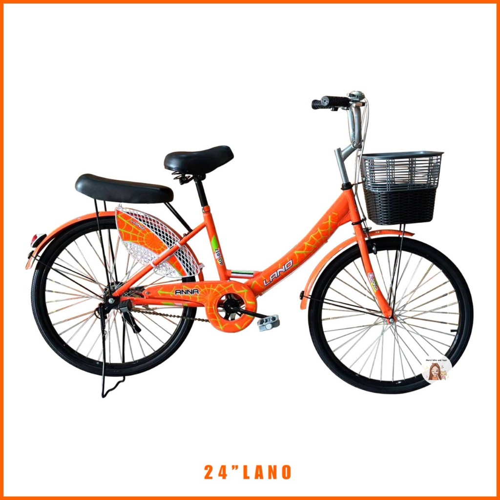 รถจักรยาน 24นิ้ว LANO A017 (ตระกร้าหน้า+เบาะหลังนิ่ม+พักเท้า) จักรยาน ...