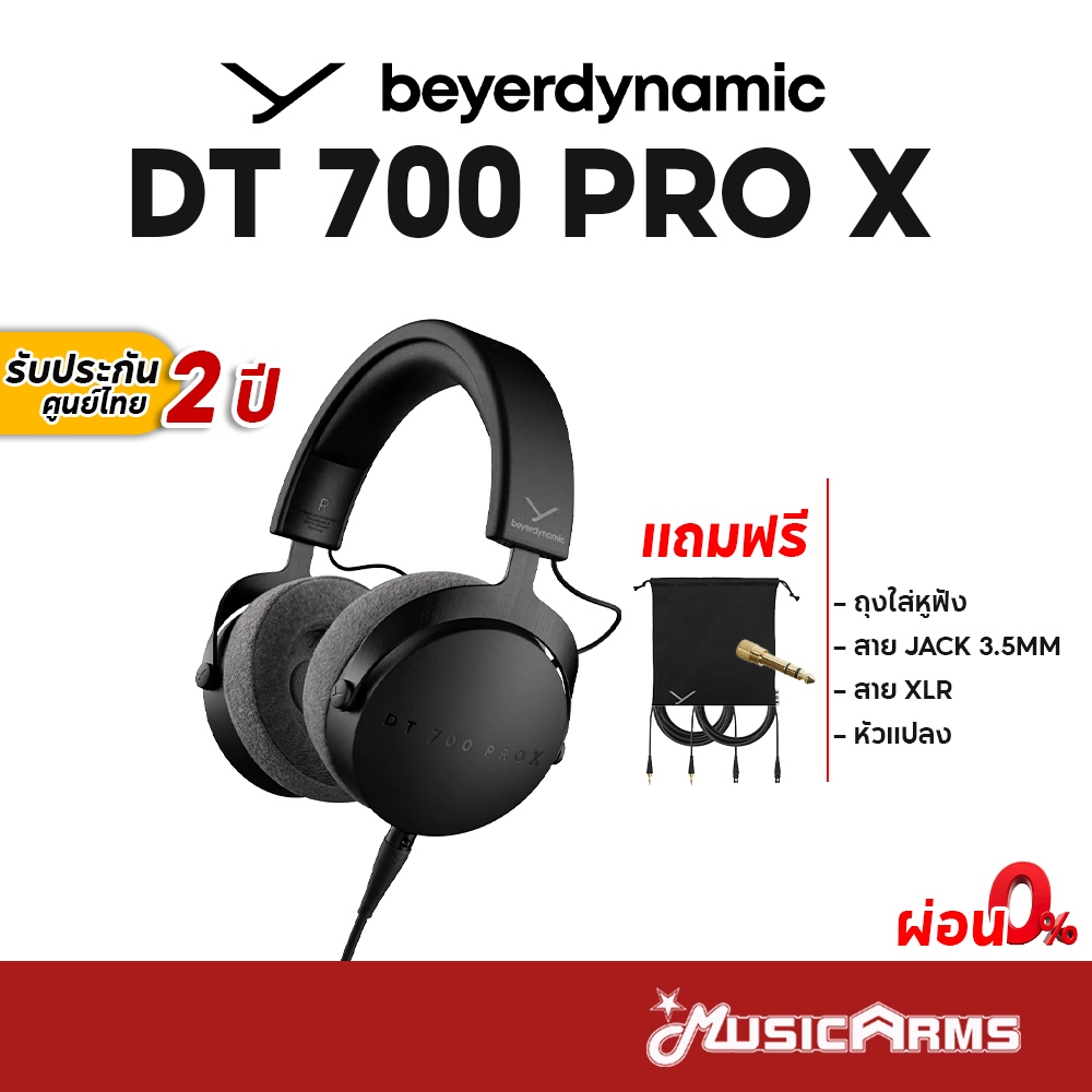Beyerdynamic DT700 PRO X หูฟังสตูดิโอ Studio Headphones รับประกันศูนย์ ...
