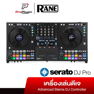 RANE FOUR (DJ Controller)(ดีเจ คอนโทรลเลอร์)(ProPlugin)