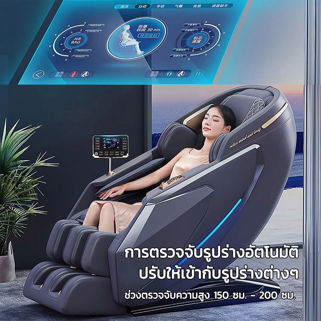 AILIST เก้าอี้นวดไฟฟ้า osam สีเทา สีขาว ระบบสแกนร่างกาย ผ่อนคลายกล้ามเนื้อ นวดแบบผสมผสาน นวดสั่น นวดคลึง นวดกดจุด นวดทุบ เก้าอี้นวดไฟฟ้า เก้าอี้นวด นวดตัวแบบมัลติฟังก์ชั่น นวดรอบด้าน ลูกกลิ้งนวดเท้า รีโมทภาษาไทย
