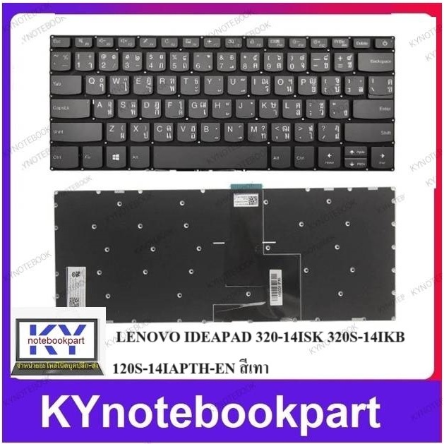 Tastiera Nera USB Per Lenovo IdeaPad 320-14IAP, 320-14AST, 320-14ISK, 320-14IKB (nuova)