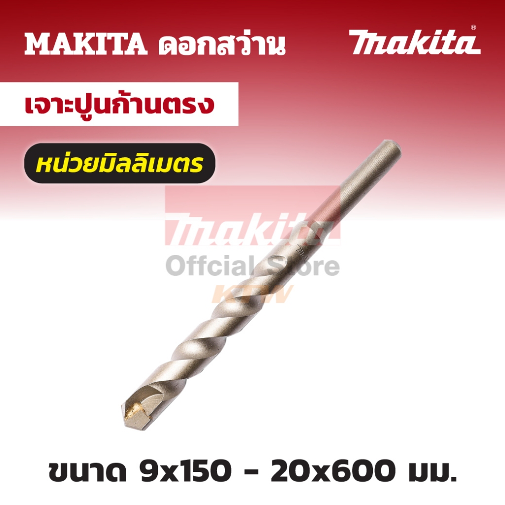17697 ราคาพิเศษ | ซื้อออนไลน์ที่ Shopee ส่งฟรี*ทั่วไทย!