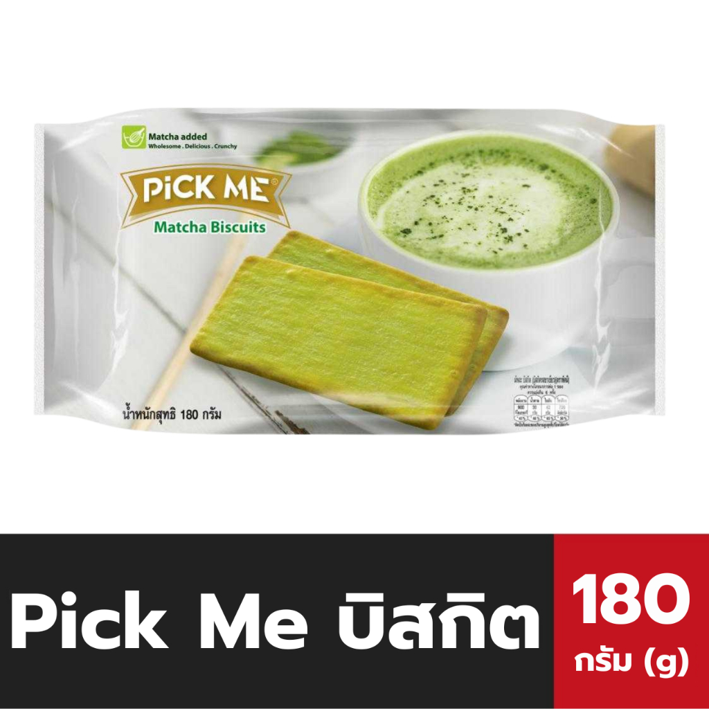 Pick Me บิสกิต รส มัทฉะ ชาเขียว 180 กรัม พิคมี Matcha Biscuit (1430 ...
