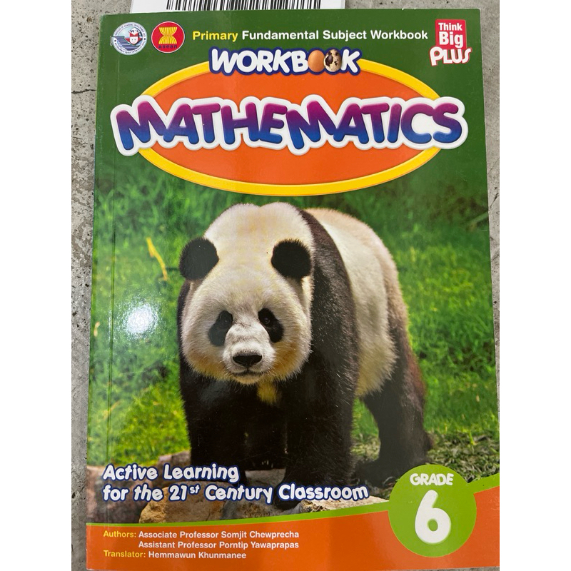 WORKBOOK MATHEMATICS GRADE 6 #PW.Inter | Shopee Thailand