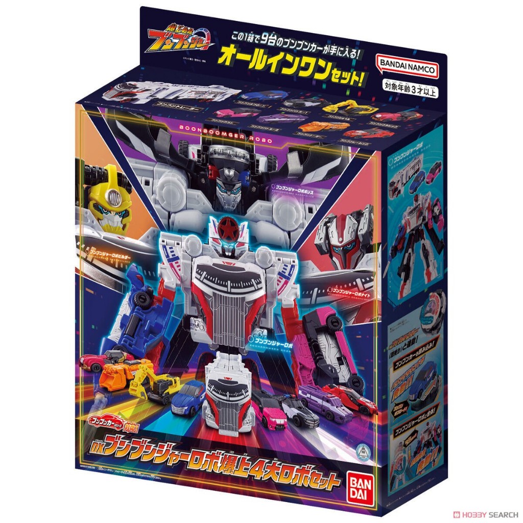 Bandai(บันได)J-TOY DX BOOM-BOOMGER BAKUAGE 4 ROBOT SET | Shopee Thailand