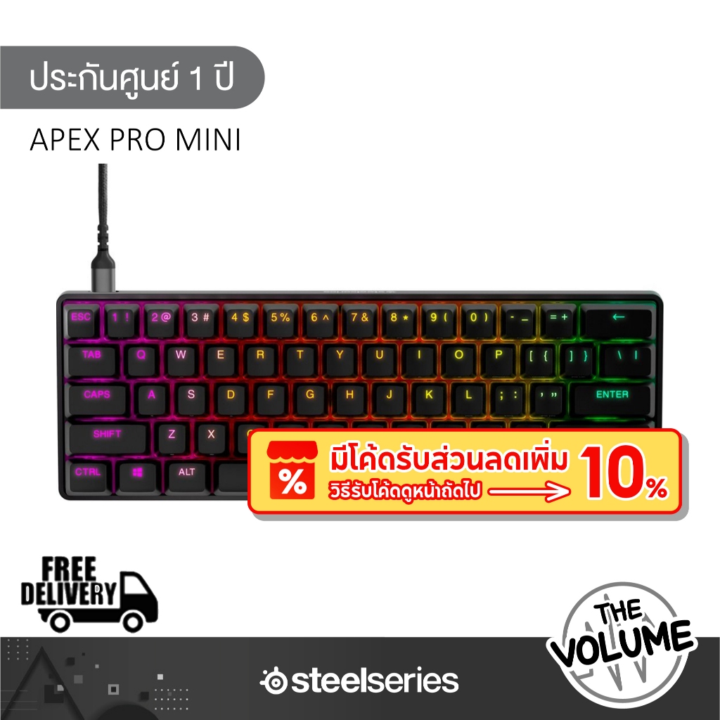 SteelSeries รุ่น Apex Pro Mini คีย์บอร์ดเกมมิ่ง RGB (รับประกันศูนย์ 1 ...