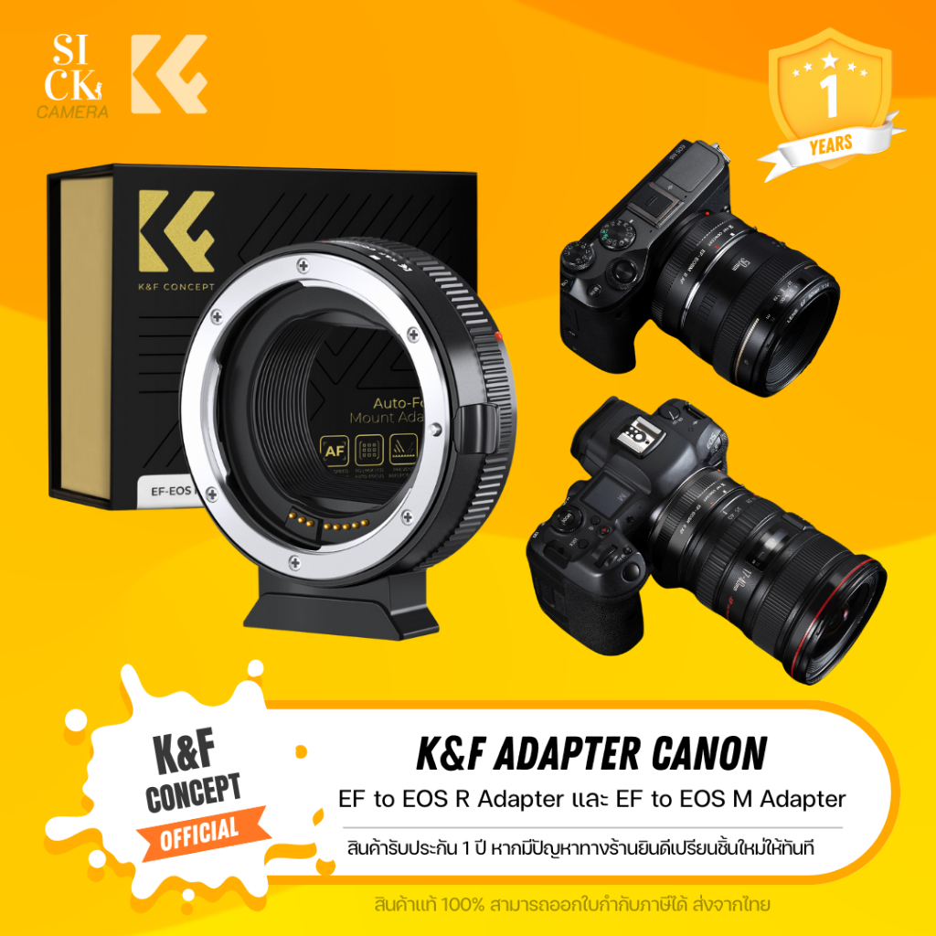 K&F Adapter Canon EF to EOS R & EF to EOS M รุ่นใหม่โฟกัสได้เร็วและแม่น ...