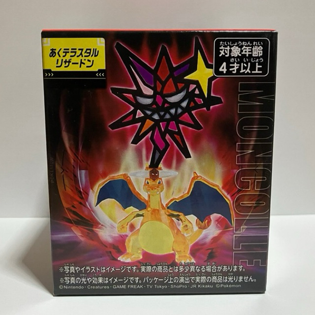 TAKARA TOMY Pokemon Monster Collection Moncolle - Dark Tera Type ...