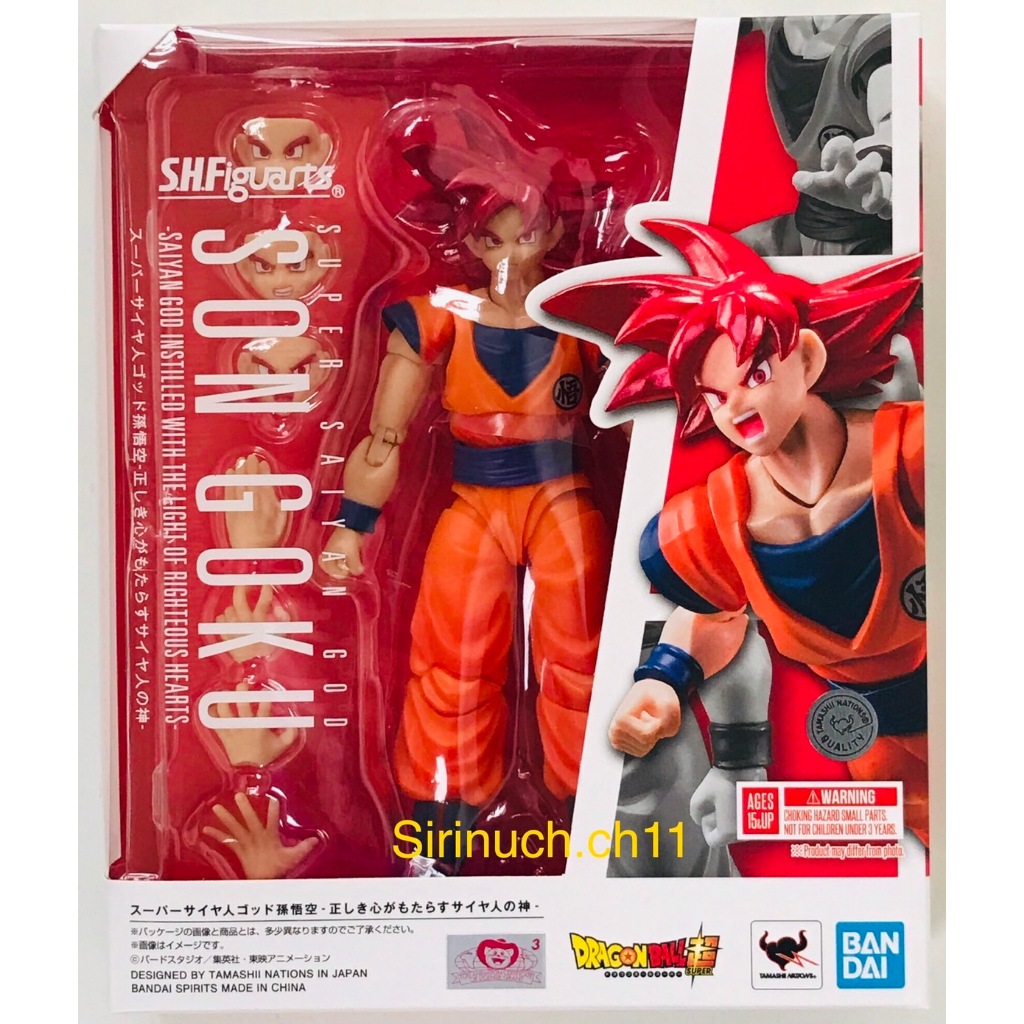S.H.Figuarts SUPER SAIYAN GOD SON GOKU -SAIYAN GOD INSTILLED WITH THE ...