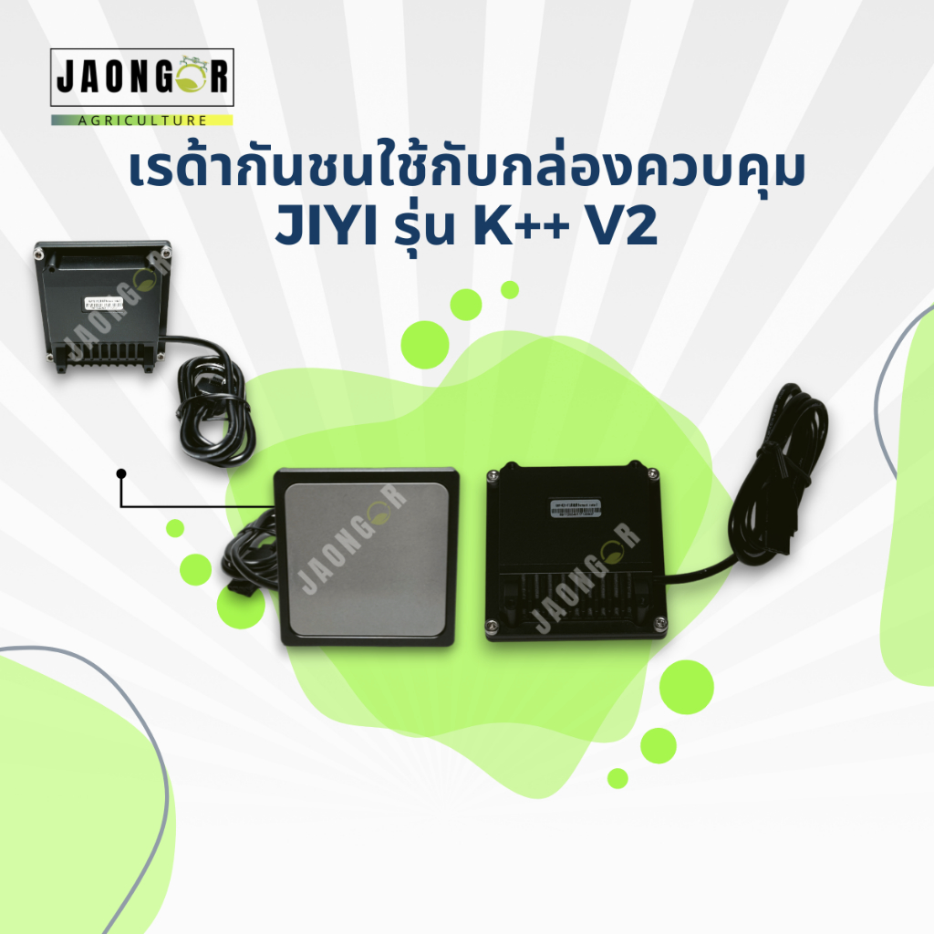 เรด้ากันชนใช้กับกล่องควบคุม JIYI K++ V2 | Shopee Thailand