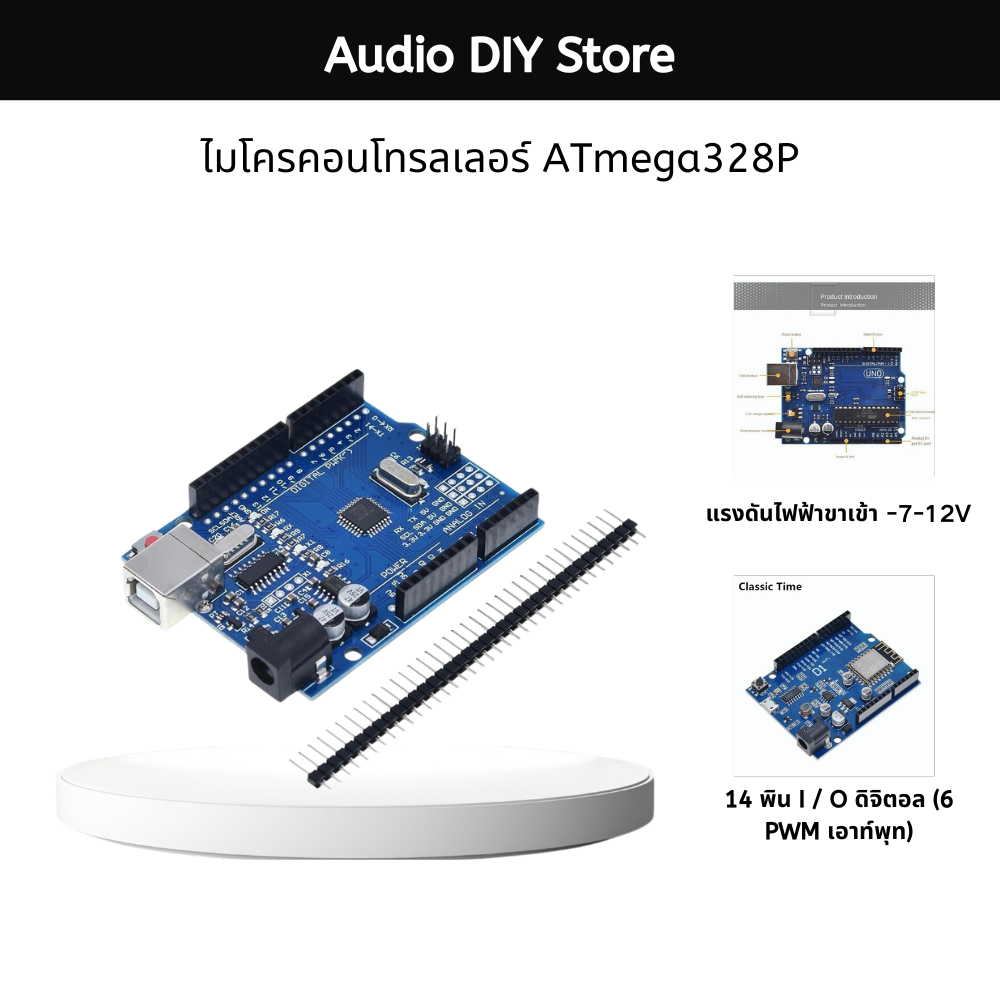 คณะกรรมการพัฒนาพลังงาน UNO R3 ที่ใช้ Arduino 5V-9V ATmega328P ...