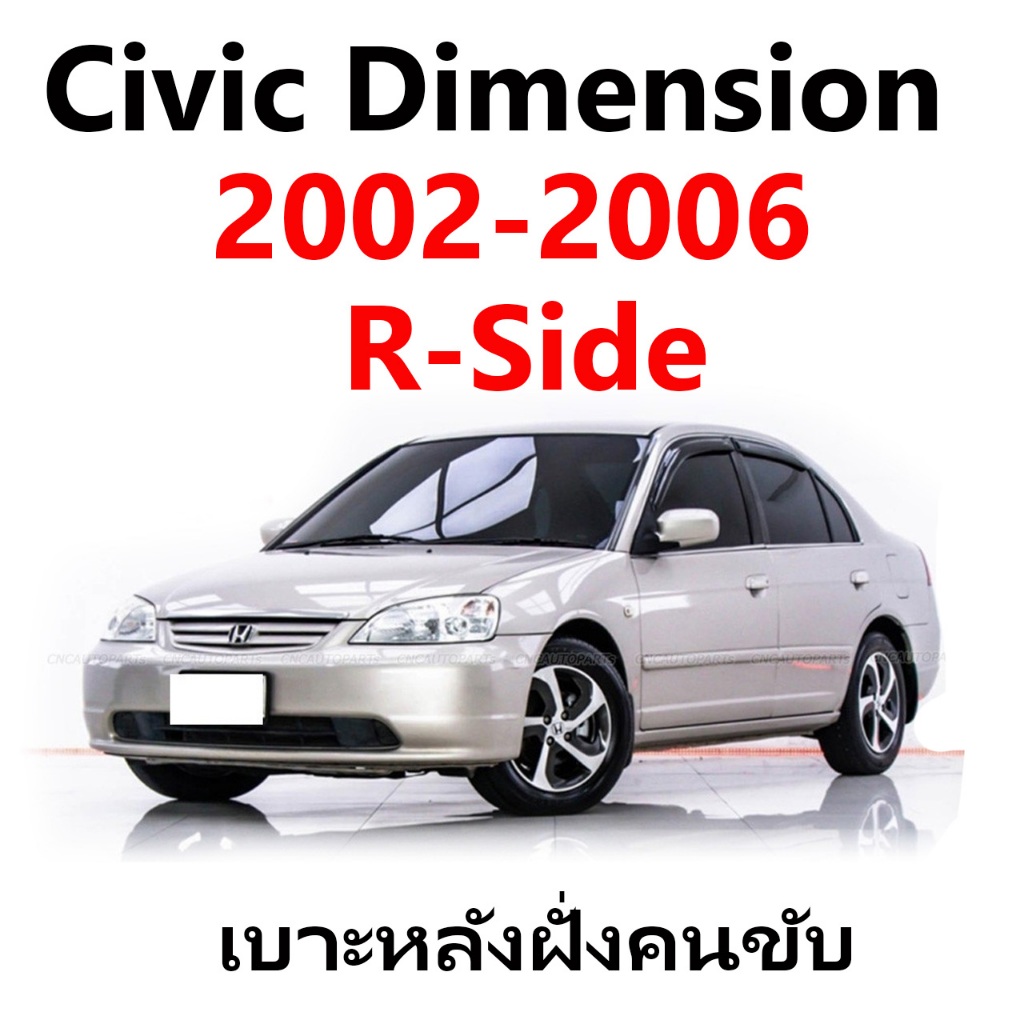 Isofix Part Honda Civic FD FB City Jazz AccordG8 Altis Isofix Shopee Thailand