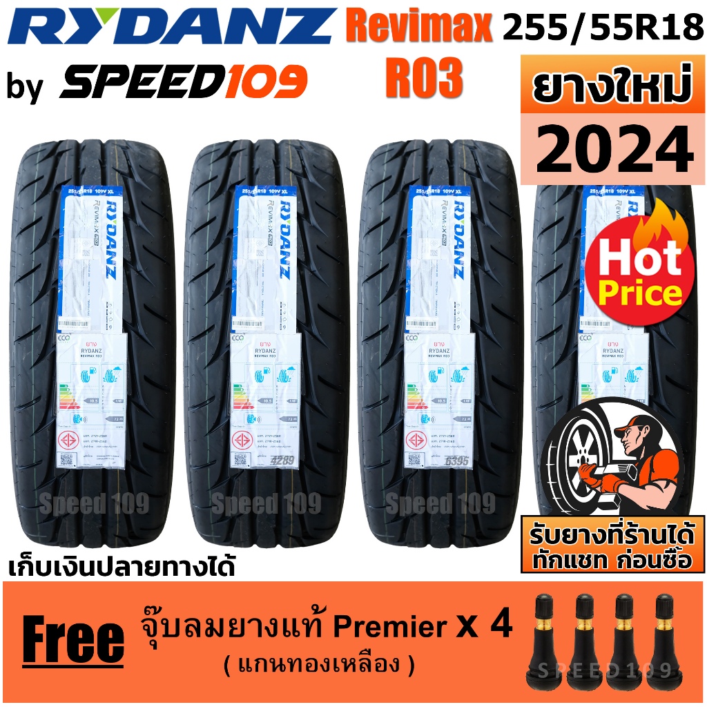 RYDANZ ยางรถยนต์ ขอบ 18 ขนาด 255/55R18 รุ่น Revimax R03 - 4 เส้น (ปี ...