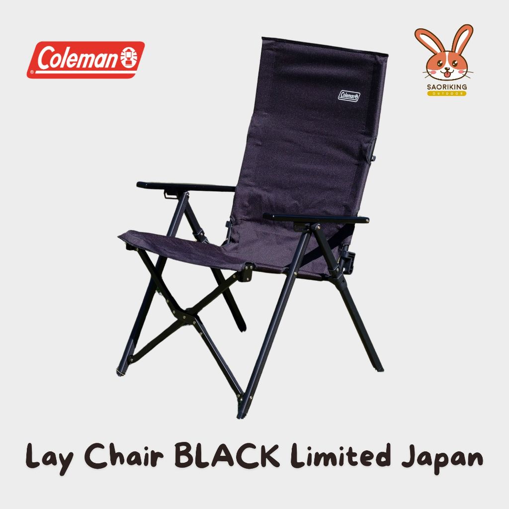 Coleman Lay Chair Limited Edition