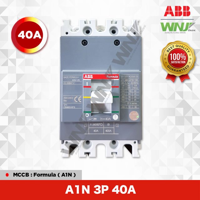 ABB MCRA-0-40-AT-J main image 1
