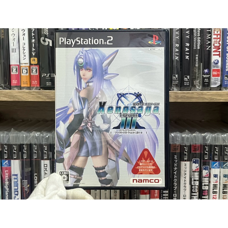 Xenosaga Episode III - Sony PS2 - Version USA Complète