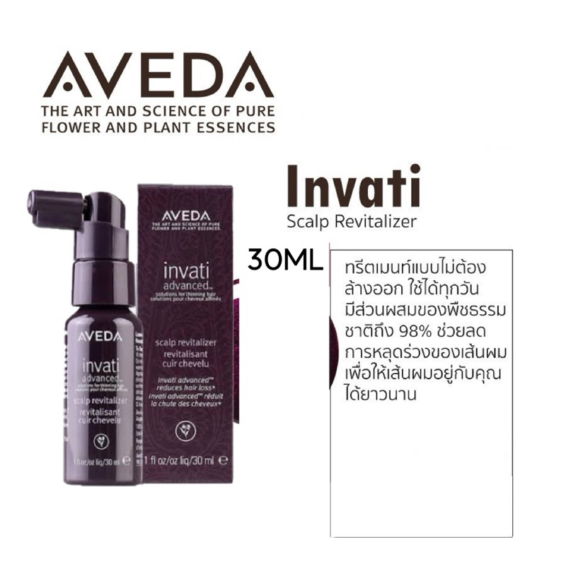 AVEDA Invati Advanced Scalp Revitalizer – 150 Ml, Pflegendes Haarspray Für Volumen & Stärke