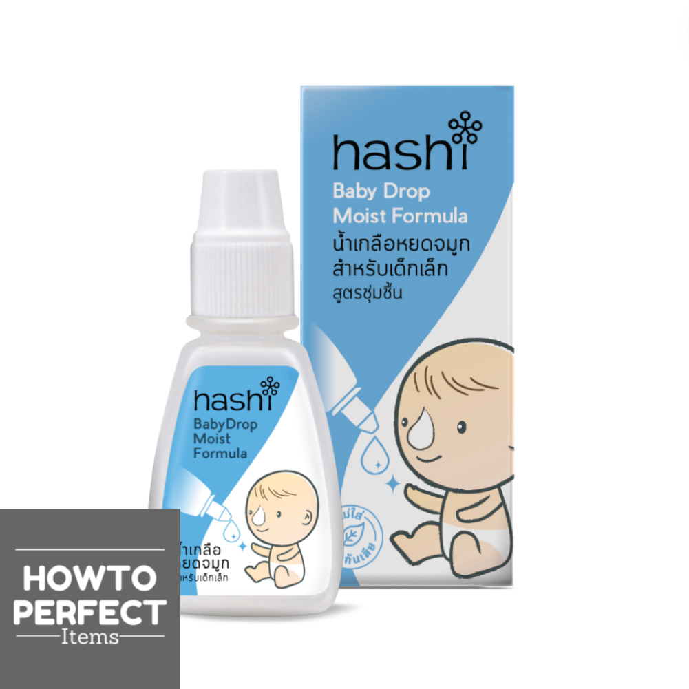 Hashi ฮาชชิ | พลัส Plus ล้างทำความสะอาดโพรงจมูก อุปกรณ์ล้างจมูก Salt ...