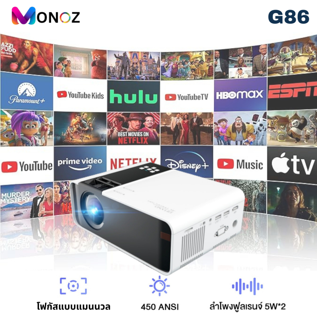 【จัดส่ง24ชม】Monoz G86 โปรเจคเตอร์ Android Version support 1080P มินิ ...