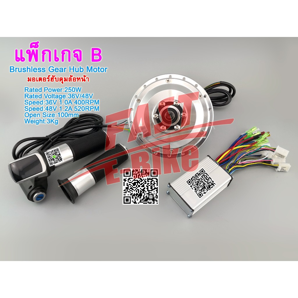 PowerStop Rotor Kit | 2006–2016 Chevrolet Express 2500 (SC2029) main image 1