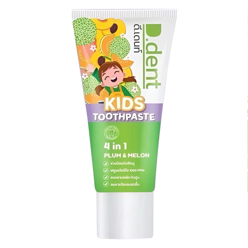 D dent Kids ยาสีฟันเด็ก TOOTHPASTE 50 g | Shopee Thailand