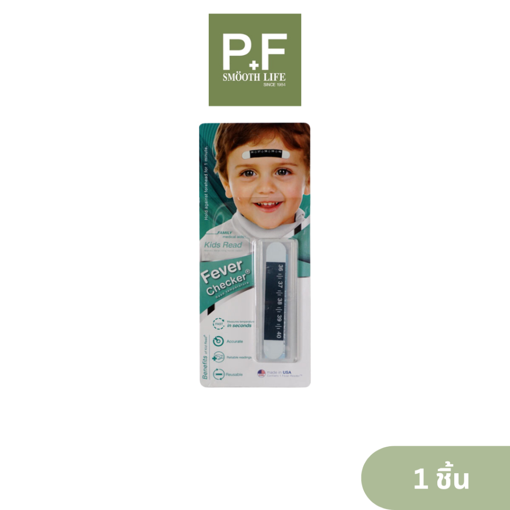 Fever Reader แถบวัดไข้เด็ก ฟีเวอร์ รีดเดอร์ แม่นยำ สะอาด ปลอดภัย ใช้ได้ ...