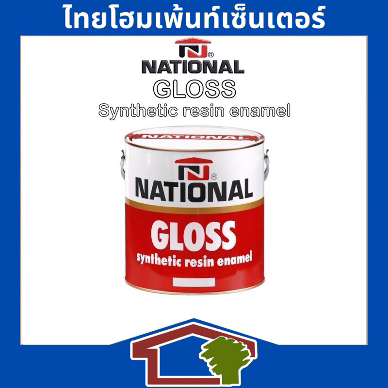 National gloss สีนํ้ามันเคลือบเงา เนชั่นแนล สำหรับทาโลหะและไม้ | Shopee ...