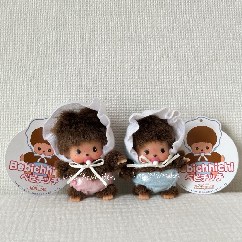Monchhichi Peluche Doll Bebichhichi Niño Sekiguchi Café