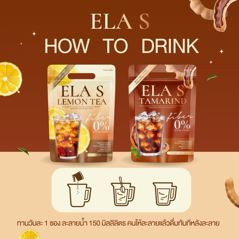 🍋☘️ | พร้อมส่ง+ของแท้ | ELA S tamarind รสมะขาม ELA S lemon tea รสชา ...