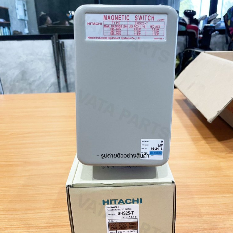ชุดควบคุมมอเตอร์ รุ่น SHS25-T 24 แอมป์ Magnetic + Overload Hitachi ...