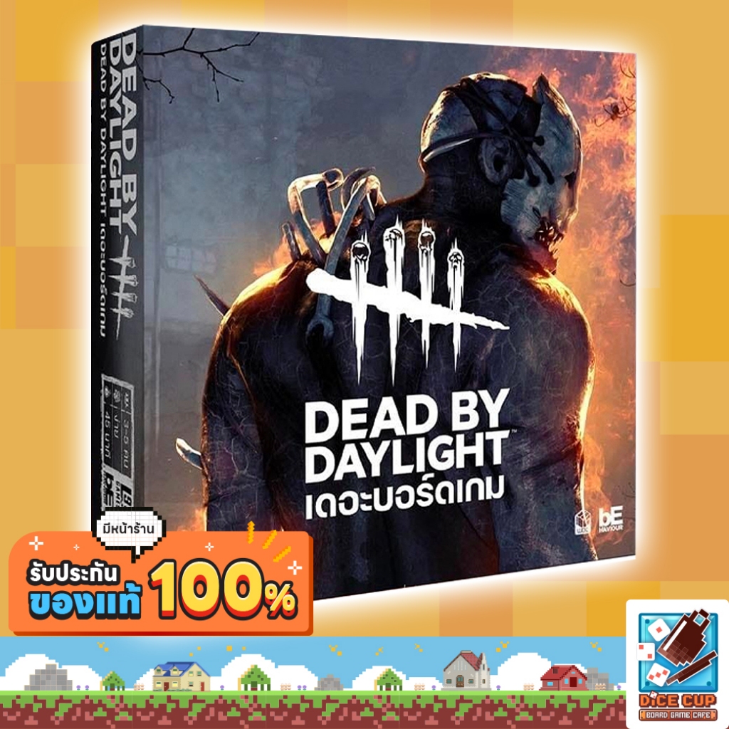[ของแท้] Dead By Daylight The Boardgame [TH] เวอร์ชั่นภาษาไทย Board Game บอร์ดเกม ไทย/THAI