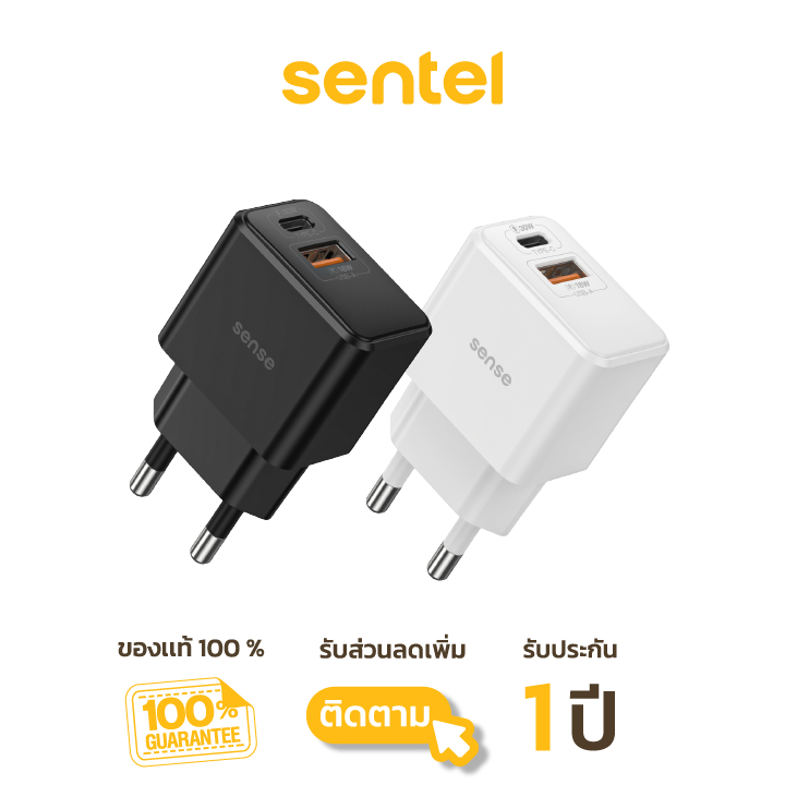SENSE หัวชาร์จเร็ว Dual USB Port Charger Adapter USB Type-C + USB-A ...