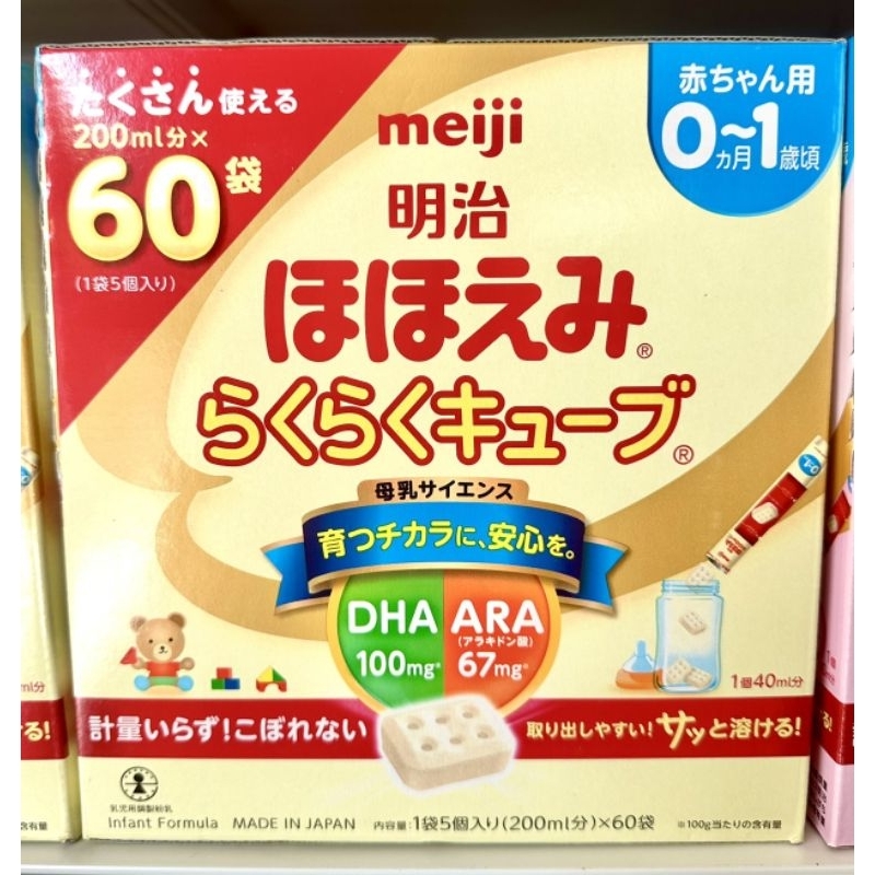 Meiji Hohoemi สีเหลือง(อัดเม็ด) | Shopee Thailand
