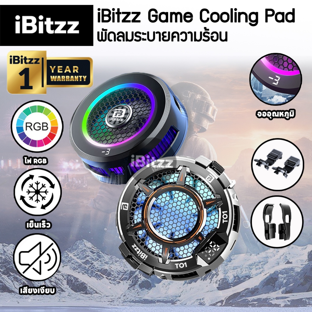 (ประกัน 1 ปี)iBitzz พัดลมระบายความร้อนโทรศัพท์มือถือ แท็บเล็ต [SKU289A ...