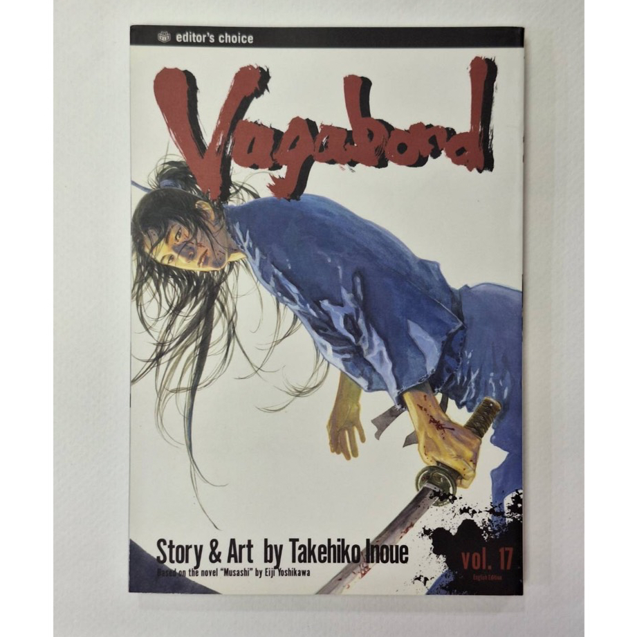 英語版）バガボンド vagabond コミック1〜20巻セット 【公式通販】