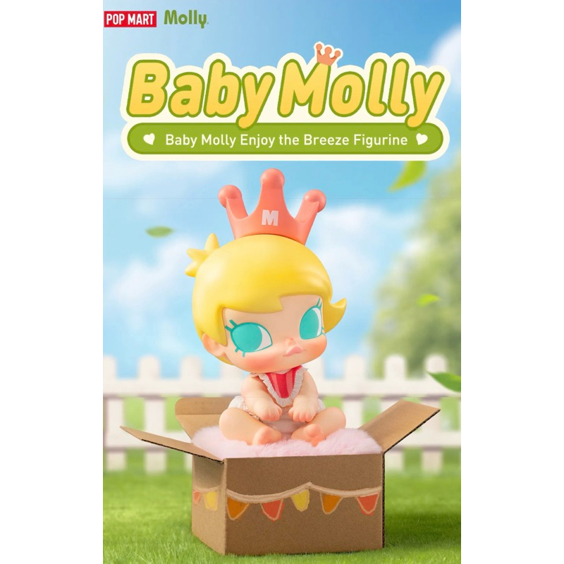 Baby Molly Enjoy the Breeze Figurine | Shopee Thailand Baby Molly Enjoy the Breeze Figurine | Shopee Thailand