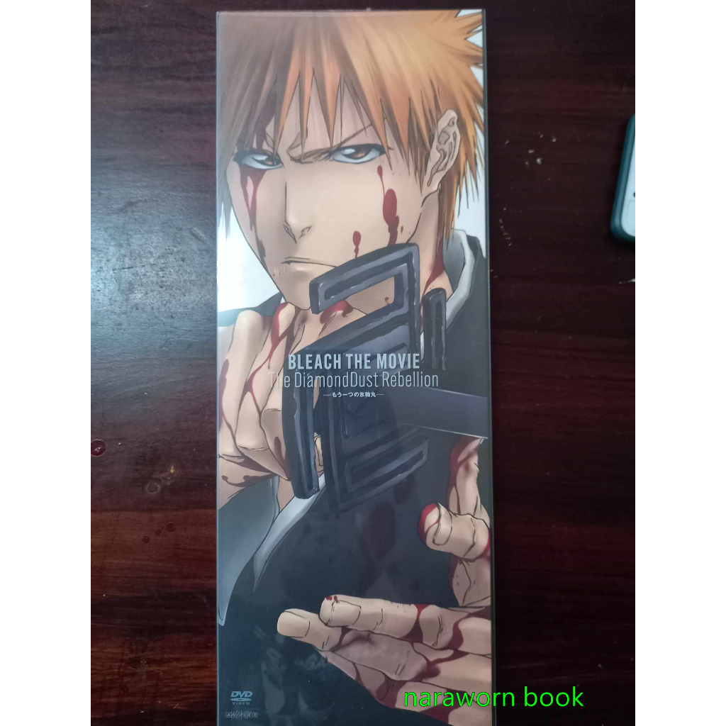 DVD Bleach The movie 2 ภาค Diamond Dust Rebellion | Shopee Thailand