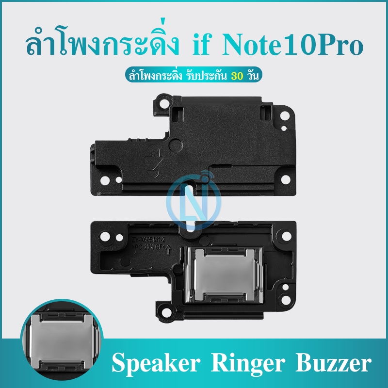 Speaker Ringer Buzzer ลำโพง กระดิ่งinfinix note10 pro ลำโพง กระดิ่ง ...